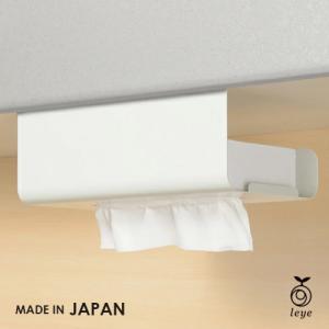 オークス レイエ キッチンボックスハンガー レギュラー ホワイト LES3234☆★の商品画像