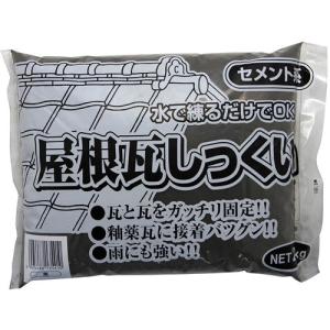 家庭化学 屋根瓦しっくい 瓦廻りの補修 黒 2kg