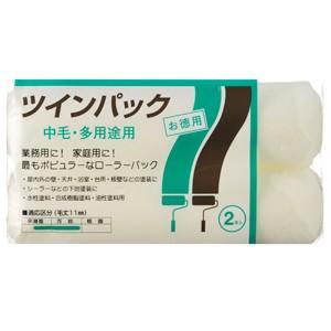 ハンディ・クラウン 多用途 ローラー ツインパッ...の商品画像