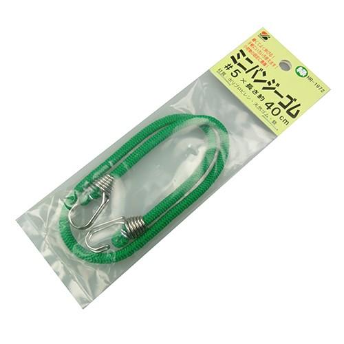 三友産業 ミニバンジーゴム緑 袋入 40CM HR-1972