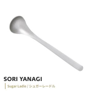 柳宗理 ステンレスボール 19cm 日本製 やなぎそうり sori yanagi