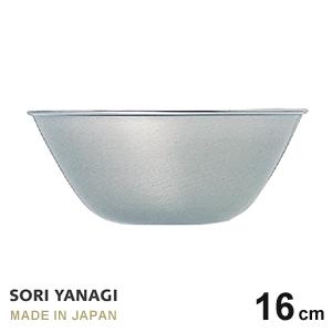 柳宗理 ステンレス ボール 16cm 日本製 やなぎそうり sori yanagi サラダボウル オ...