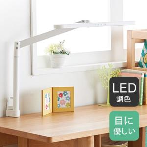 コイズミ KOIZUMI LEDアームライト ホワイト ECL-611 学習机 デスクライト LED 目に優しい おしゃれ おすすめ クランプ 勉強 子供