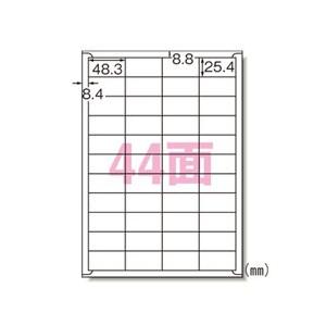 ポスト投函 エーワン ラベルシール マルチプリンタラベル 再剥離 A4 44面 10枚入 31268...