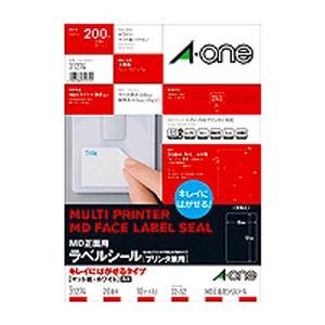 エーワン MD正面用ラベルシール キレイにはがせるタイプ マット紙 A4判 20面 四辺余白付 角丸...