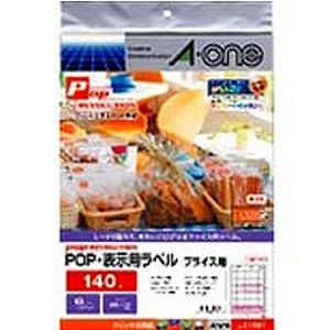 エーワン POP REVOLUTION POP 表示用ラベル 白無地 A4判 プライス用 140面 ...