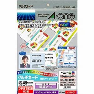 エーワン マルチカード インクジェットプリンタ専用 両面クリアエッジタイプ 白無地 A4判 フチまで...