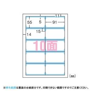 ポスト投函 エーワン マルチカード 名刺用紙 名刺印刷 各種プリンタ対応 両面クリアエッジ アイボリ...
