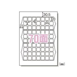 ポスト投函 エーワン ラベルシール プリンタ兼用