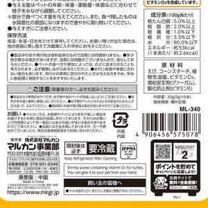 マルカン minimal LAND かめかめぴ...の詳細画像1
