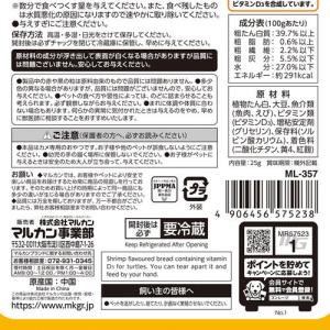 マルカン minimal LAND かめかめパ...の詳細画像1