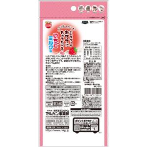 マルカン おててにもってたべるスイーツ いちご...の詳細画像2