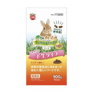 マルカン ミニマルランド バニーグレードフード 半生タイプ シニア 900g