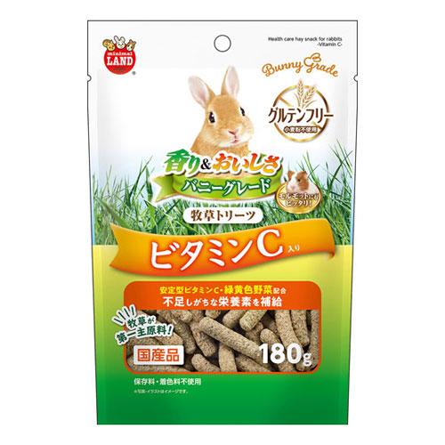 マルカン バニーグレード 牧草トリーツ ビタミンC入り 180g