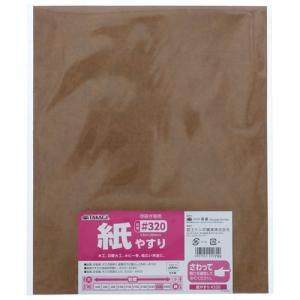 TAKAGI 紙やすり #320 1枚入