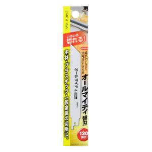 EARTH MAN 電気のこぎり用替刃 オールマ...の商品画像