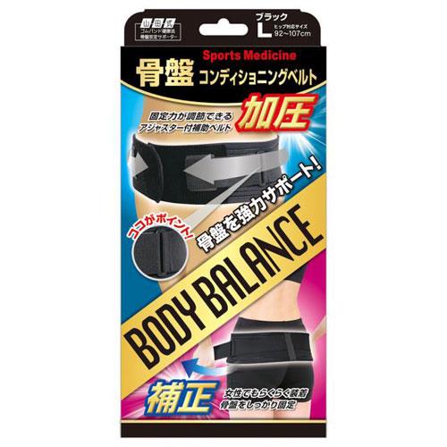 ミノウラ 山田式 骨盤加圧コンディショニングベルト ブラック Lサイズ