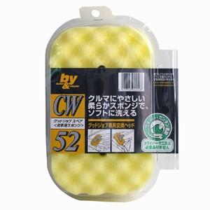 ハンディ・クラウン ブラック＆イエロー B＆Y グッドジョブ スペアースポンジタイプ CW-52