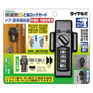 マックス レタツイン用インクリボン 黒 LM−IR340B LM90086 : webby