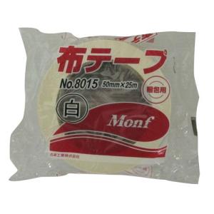 古藤工業 Monf 布粘着テープ No.8015 白 50mm×25m
