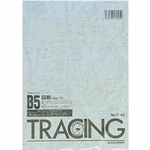 三菱トレーシングペーパー サンプル集 楽天市場】トレーシングペーパー サンプルの通販