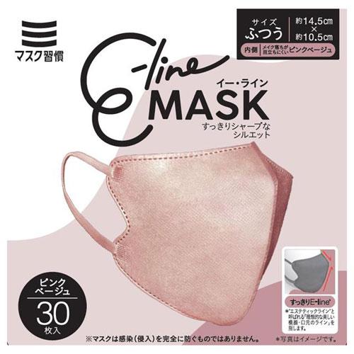 マスク習慣 イーラインマスク ピンクベージュ ふつうサイズ 30枚入