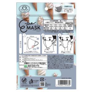 E-lineマスク ふつう スノーホワイト×ア...の詳細画像1
