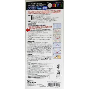 建築の友 浸透性瞬間接着剤 ひび割れストップ ...の詳細画像1