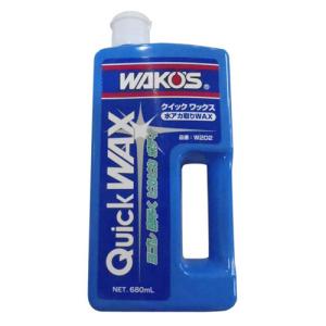 WAKOS（ワコーズ） ワコーズ / クイックワックス 680ml / *QW
