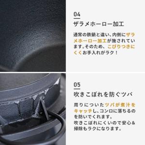 岩鋳 南部鉄器 鋳鉄 ごはん鍋 3合炊 IH対...の詳細画像4