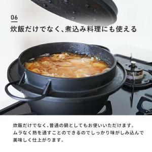 岩鋳 南部鉄器 鋳鉄 ごはん鍋 3合炊 IH対...の詳細画像5