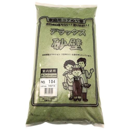 フジワラ化学 デラックス砂壁 色番号NO.104 3m2分