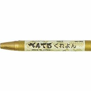 ぺんてる くれよん 単色 きんいろ PTC-T90R