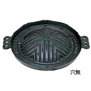 岩鋳 南部鉄器 焼肉ジンギスカン鍋 ツル付 29cm ガス火対応 日本製