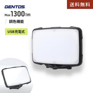 GENTOS(ジェントス) LED ランタン 充電式(専用充電池)/単1形電池