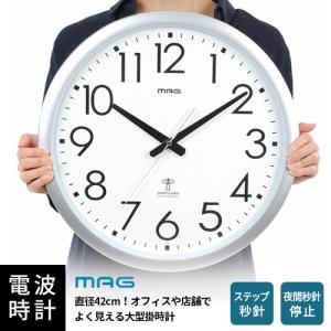 ウォールクロック 電波式 ノア MAG マグ ウェーブ W-462 銀メタリック