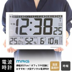CITIZEN（シチズン） リズム時計 電波時計 掛け時計 置き時計 掛け置き