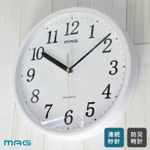 ★専用です★MAG シルバー　掛時計 掛時計 静音 ウォールクロック ノア MAG マグ プラスチッタ W-701