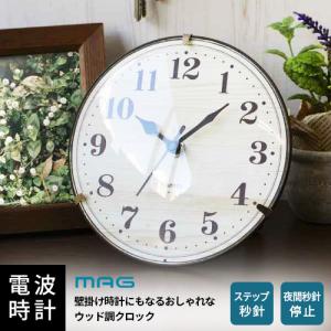 SEIKO（セイコー） セイコークロック[SEIKO CLOCK] 電波クロック