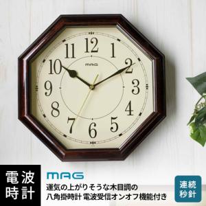 ノア精密 W-739 BR-Z MAG マグ 八角掛時計 電波時計 壁掛け時計