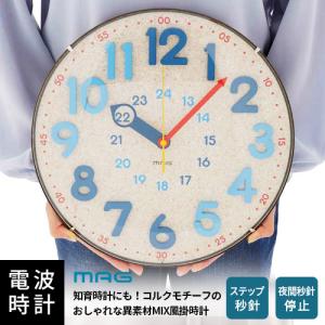 ウォールクロック 電波式 ノア MAG マグ W...の商品画像