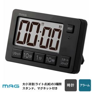 ノア精密 MAG マグ 音量切替消音機能付タイマー ヒカルン ブラック TM-608 BK-Z 置き時計の商品画像