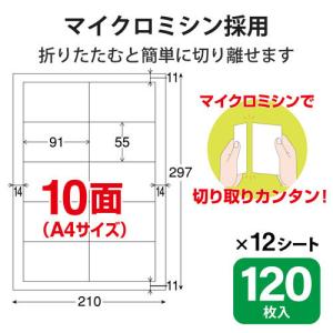 エレコム ELECOM なっとく名刺 上質紙タ...の詳細画像2