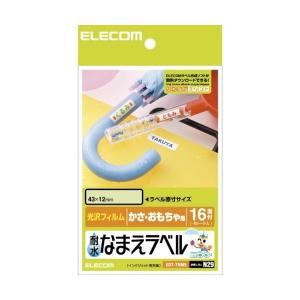 ポスト投函 エレコム ELECOM 耐水なまえラベル かさ・おもちゃ用 EDT-TNM5