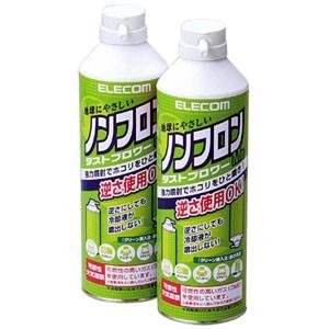 エレコム エアダスター エコ ノンフロン 350ml 2本セット 逆さ使用可能 ノズル付き ほこり ...