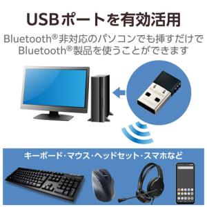 ポスト投函 エレコム ELECOM 小型USBアダプター Bluetooth4.0 Class1 Windows10対応 ワイヤレス LBT-UAN05C1｜cocoatta