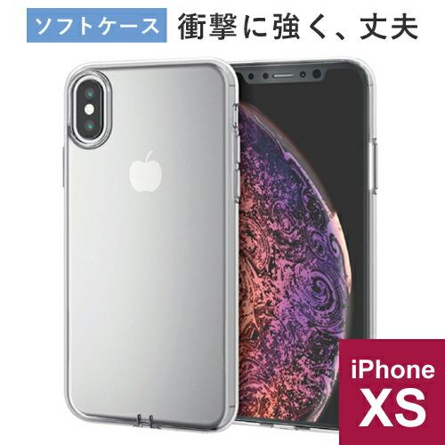 ポスト投函 エレコム ELECOM iPhone XS ソフトケース 極み クリア PM-A18BU...