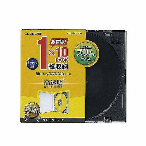 エレコム ELECOM Blu-ray/DVD/CDケース（スリム/PS/1枚収納） クリアブラック...
