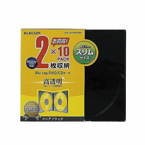 エレコム ELECOM Blu-ray/DVD/CDケース（スリム/PS/2枚収納） クリアブラック...