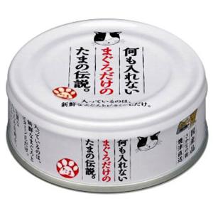 食通たまの伝説 やさしさプラス まぐろサーモン ( 50g*48コセット